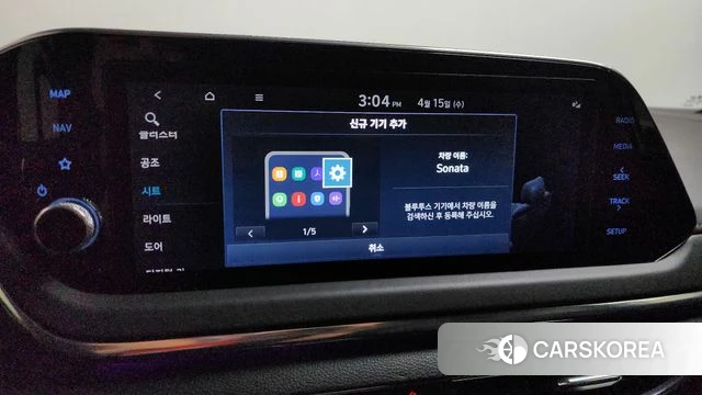 Hyundai Sonata (DN8) id 3941304 из Кореи 7