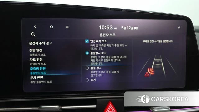 Hyundai Avante (CN7) id 4309438 из Кореи 7
