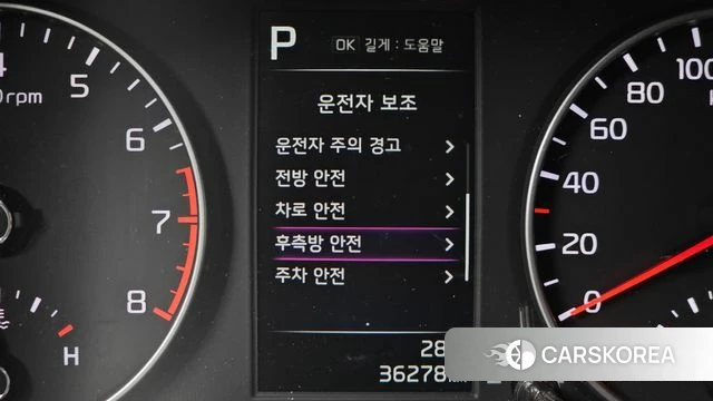 Kia Morning Urban (JA) id 4613296 из Кореи 7