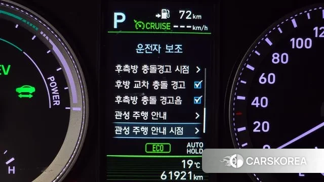 Hyundai Grandeur IG Hybrid id 3302875 из Кореи 7