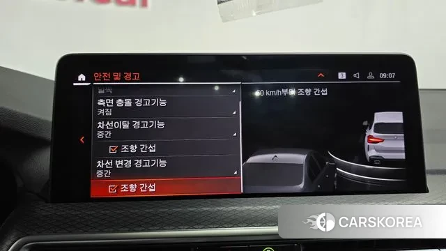 BMW X3 (G01) id 3458061 из Кореи 7