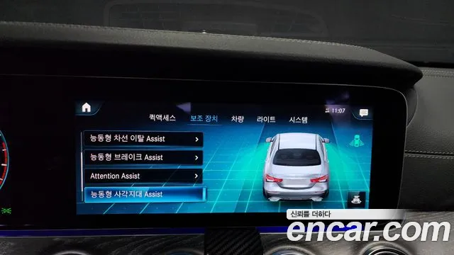 Mercedes-Benz E-Class W213 id 2689269 из Кореи 7