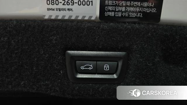 BMW 5 Series (G60) id 4665125 из Кореи 7