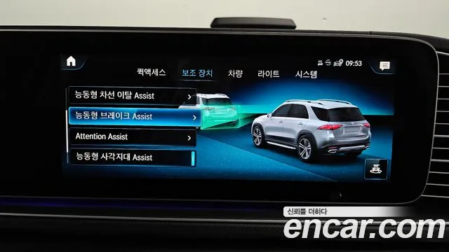 Mercedes-Benz GLE-Class W167 id 2704495 из Кореи 7