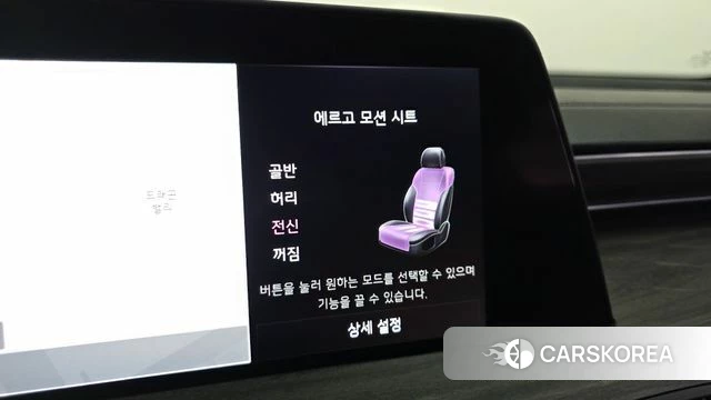 Kia K8 id 4675144 из Кореи 7