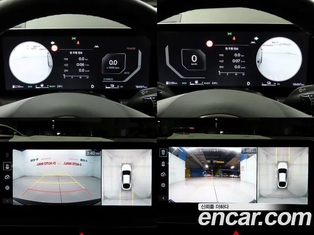 Kia The New K5 Hybrid 3rd generation id 2948071 из Кореи 7