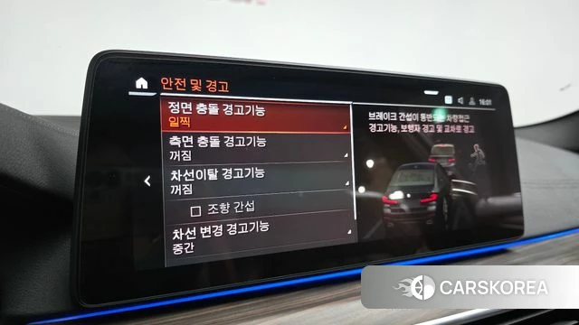 BMW 5 Series (G30) id 3893066 из Кореи 7