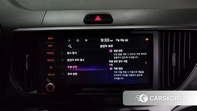 Kia The New Kia Ray id 2894102 из Кореи 7