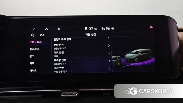 Kia Carnival 4th generation id 3745641 из Кореи 7