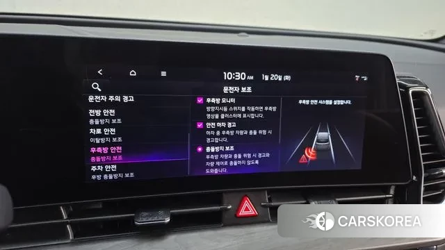 Kia Sportage 5th Generation Hybrid id 3600600 из Кореи 7