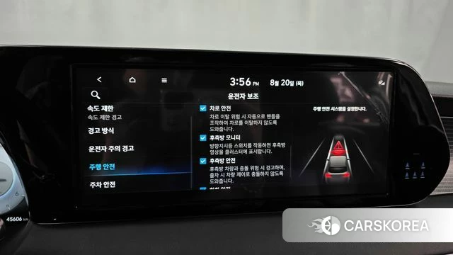 Hyundai The New Palisade id 4716286 из Кореи 7
