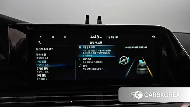 Hyundai The New Grandeur IG id 2994266 из Кореи 7