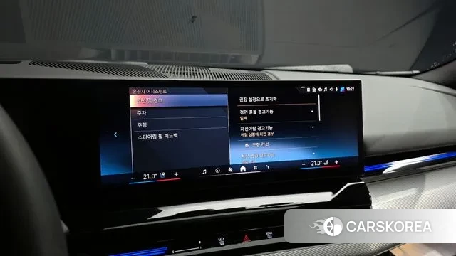 BMW 5 Series (G60) id 3031373 из Кореи 7