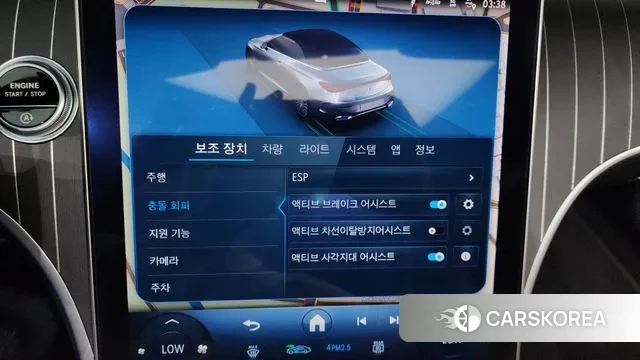 Mercedes-Benz CLE-Class C236 id 3015931 из Кореи 7