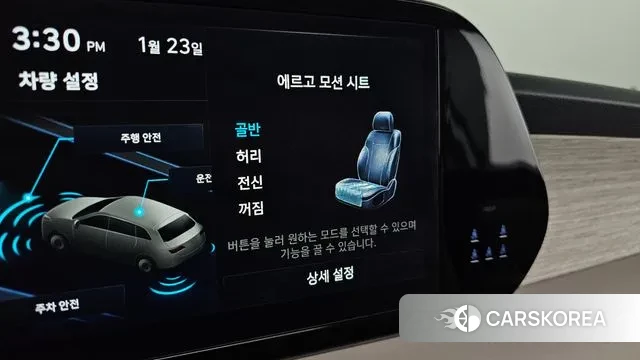 Hyundai The New Palisade id 3614907 из Кореи 7