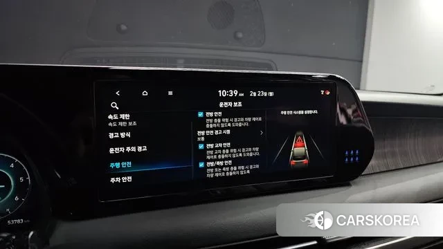 Hyundai The New Palisade id 3707100 из Кореи 7