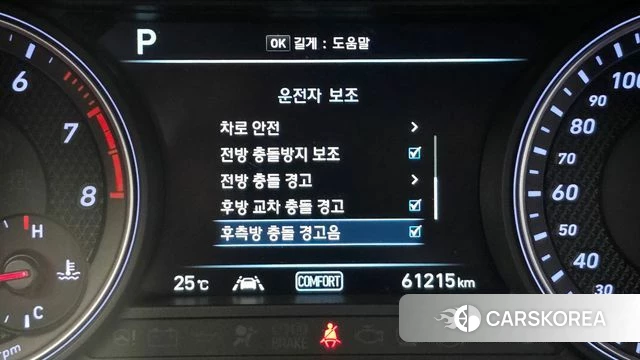 Genesis G70 id 4325697 из Кореи 7