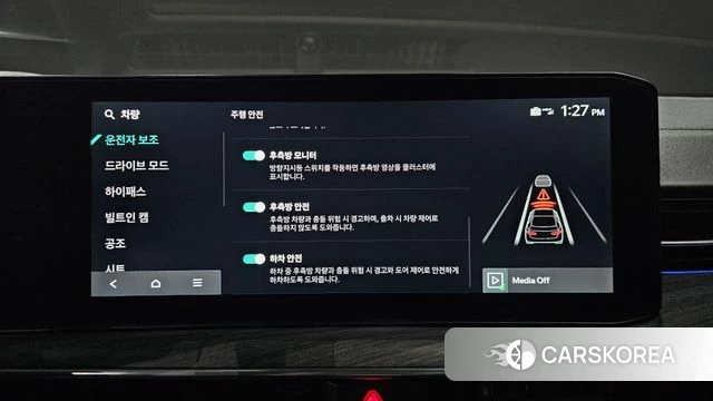 Kia The New K5 3rd generation id 4243390 из Кореи 7