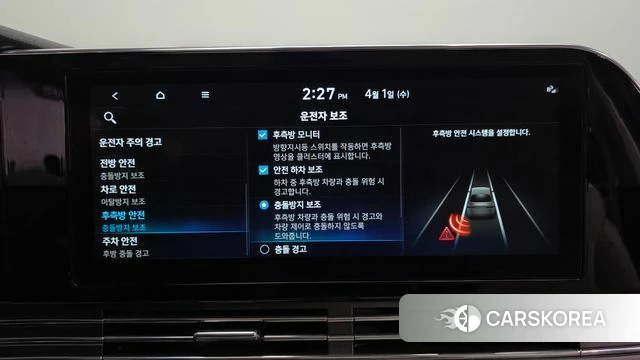 Hyundai The New Grandeur IG id 3871817 из Кореи 7