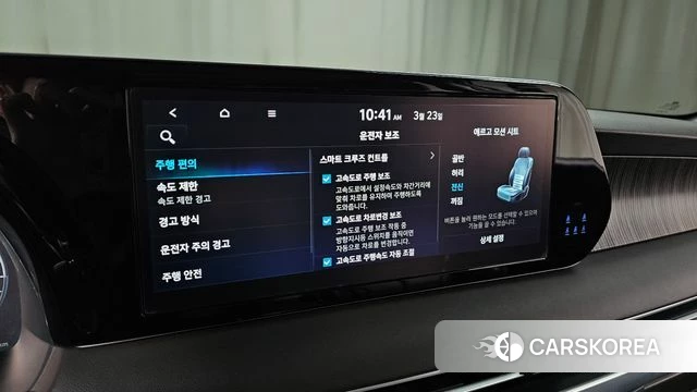 Hyundai The New Palisade id 3826605 из Кореи 7