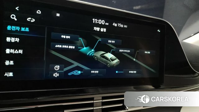 Hyundai The New Grandeur IG Hybrid id 3941455 из Кореи 7