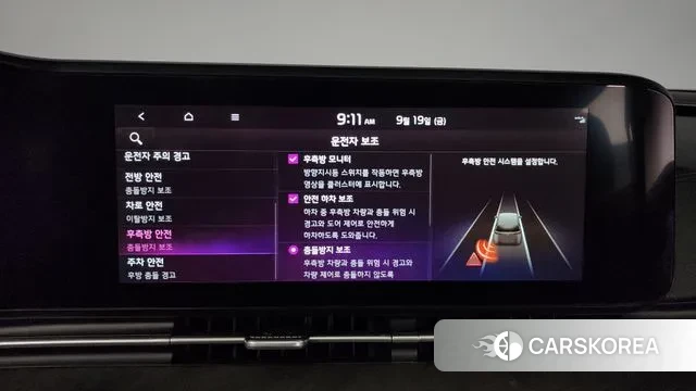 Kia Carnival 4th generation id 3174144 из Кореи 7