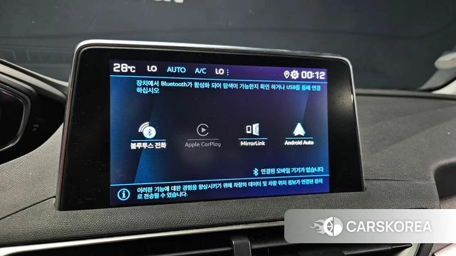 Peugeot 3008 second generation id 4477281 из Кореи 7