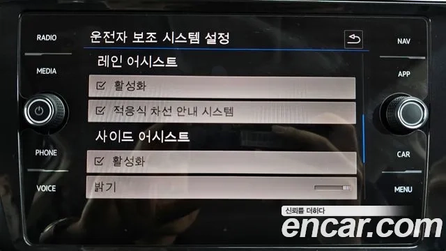 Volkswagen Tiguan second Generation id 2928347 из Кореи 7