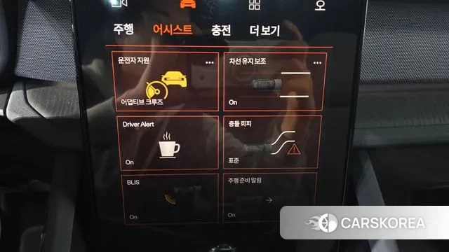 Polestar Polestar 2 id 3726669 из Кореи 7