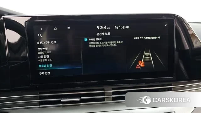 Hyundai The New Grandeur IG id 3587934 из Кореи 7