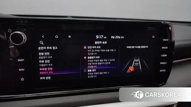 Kia K5 3rd generation id 3054931 из Кореи 7