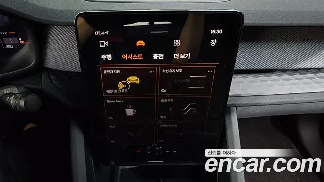 Polestar Polestar 2 id 2823287 из Кореи 7