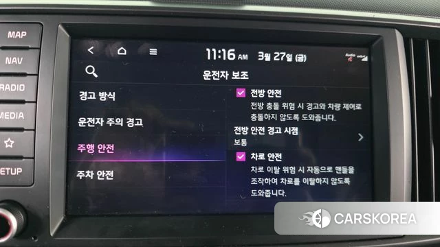 Kia The New Kia Ray id 3851171 из Кореи 7