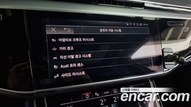 Audi A8 (D5) id 2833047 из Кореи 7