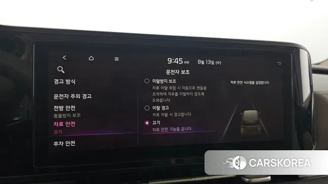 Kia Carnival 4th generation id 3033311 из Кореи 7