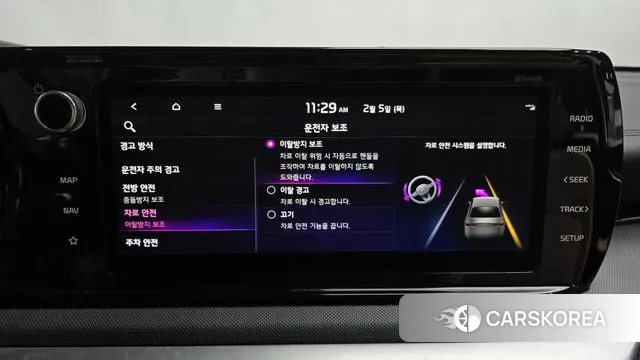 Kia K5 Hybrid 3rd Generation id 3660207 из Кореи 7