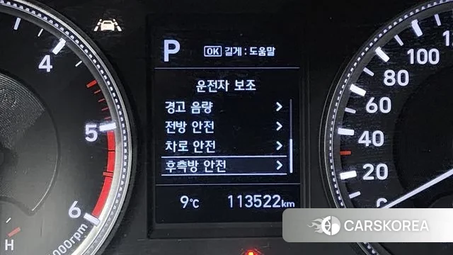 Hyundai Santa Fe TM id 3547532 из Кореи 7