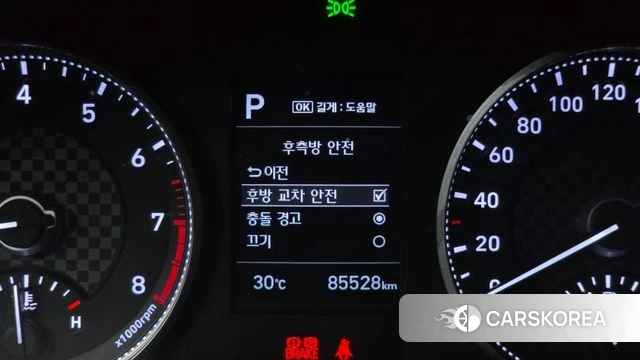 Hyundai The New Avante AD id 4587312 из Кореи 7