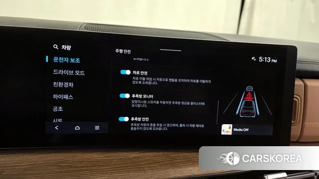 Hyundai Santa Fe (MX5) id 3305231 из Кореи 7