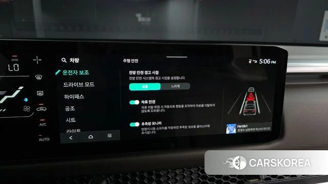 Kia Tasman id 4229889 из Кореи 7