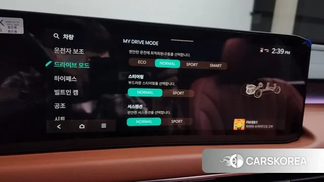 Kia The New K8 id 3410156 из Кореи 7