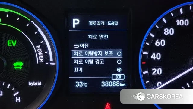 Hyundai Kona Hybrid id 2961427 из Кореи 7