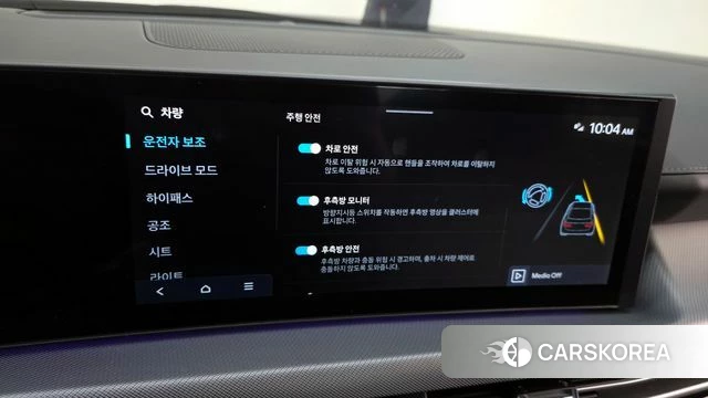 Hyundai Sonata D Edge (DN8) id 4185642 из Кореи 7