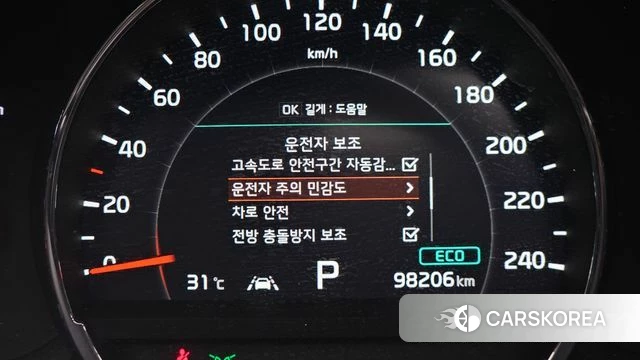 Kia The New Sorento id 4637810 из Кореи 7