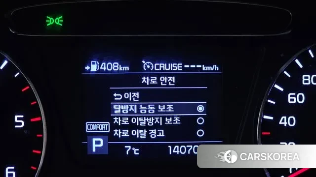 Kia The New Sorento id 3718240 из Кореи 7