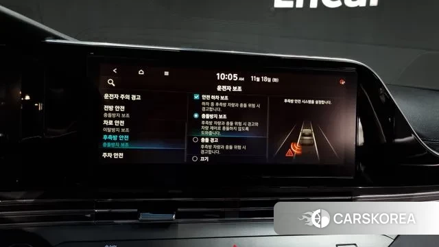 Hyundai The New Grandeur IG id 3379842 из Кореи 7