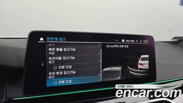 BMW 5 Series (G30) id 2944054 из Кореи 7