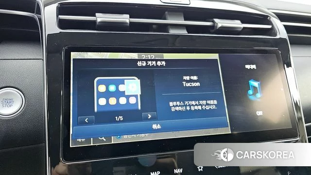 Hyundai Tucson (NX4) id 4470409 из Кореи 7