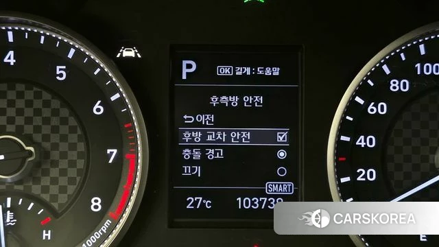 Hyundai The New Avante AD id 4411038 из Кореи 7
