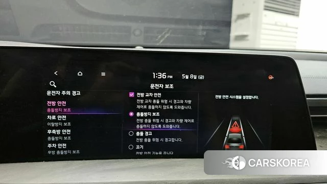 Kia K8 id 4293784 из Кореи 7
